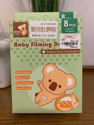 嬰兒肚臍貼