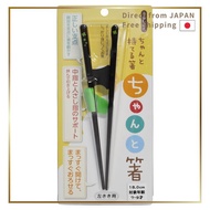 Ishida Chopstick Holder Support Proper Chopsticks For Kids 18cm Left-Handed Natural Wood
