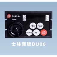 Shihlin Shihlin Inverter SS2/SC3 Series DU06/DU08/DU10 External Control Operation Panel