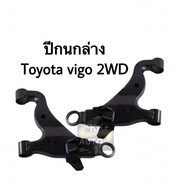 ปีกนกล่าง Toyota Vigo 2WD พร้อมลูกหมาก บูท ลูกหมาก+บูท