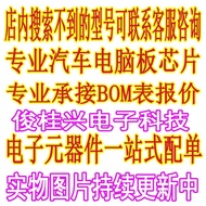 Domestic/Imported Original AO3401 A19T MOS Field Effect Tube Patch SOT23 P Channel