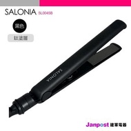 商檢合格 原廠正品 Salonia 負離子夾 國際電壓 SL004S 24mm 直髮夾 離子夾