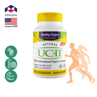 เฮลท์ตี้ ออริจินส์ ยูซีทู คอลลาเจน 40 mg x 60 เม็ด Healthy Origins UC II UC2 คอลลาเจนไทพ์ทู /กินร่วม