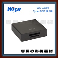 Tax Included Wise WA-CXS08 CFexpress Type B SD Card Reader USB 3.2 Gen2