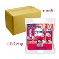 ไฮยีน น้ำยาปรับผ้านุ่ม สูตรมาตรฐาน กลิ่น สวีท อโรมา สีแดง 580 มล. x 24 ถุง