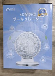 Yohome 4D全方位淨化直流循環扇