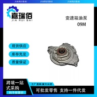 09M 09G AWTF60SN 09K/Transmission oil pump body assembly suitable for Volkswagen PASSAT V6