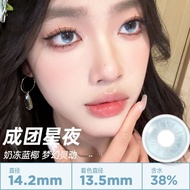 Female Group Colorful Contact Lenses 9cc2 Pieces Half Year Hot Diameter Hitomi Female remai#moucee小美
