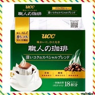 【UCC】 craftsman's Coffee Drip Coffee 18 Cups of deep rich special blend Japan coffee cafe instant 【Made in Japan 】