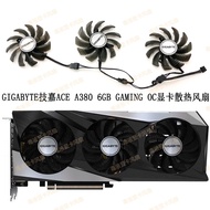 Brand New Gigabyte RX6600/6600xt/6700xt/RTX3060/3060ti Magic Eagle Graphics Card Cooling Fan