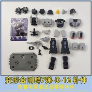 Transformers Toy Model Accessory Package Pluco Building Blocks Transformers Stars 7 Bullets D-16 Par