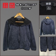 Uniqlo Jacket (2nd Hand) Dark Grey A001