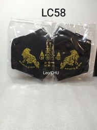 ♦特價 泰國佛牌：龍婆宏雙老虎裝飾口罩黑色