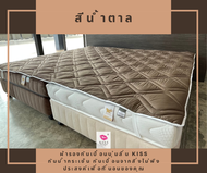 [ผ้ารองกันเปื้อน] KISS ยางยืด 4 มุม ใช้สำหรับที่นอน 3.5 / 5 / 6 / 6.5 / 7 / 7.5 / 8 / 8.5 / 9 / 9.5 