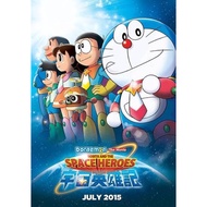 DORAEM0N SPACE HEROES 2015