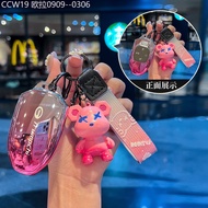 2015 -2025 GAC Trumpchi gs3 Key Cover shadow speed Leopard m8 Master gs8 coo