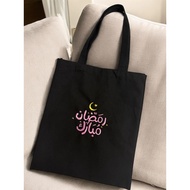 ️ Cloth Bag Name Embroidery Language All Languages Embroidered Names