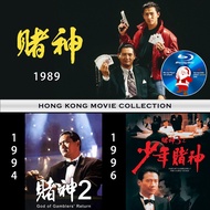 HK-BLURAY 赌神系列电影1/2/3 God of Gamblers 1/2/3 Chow Yun -fat周润发 Andy Lau 刘德华 MOVIE COLLECTION blu ray m