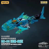 Armor 30528 Toys Infinite Toys Deformation Beast Beast Gift Mecha Box 52toys Series Outward Drive Mo