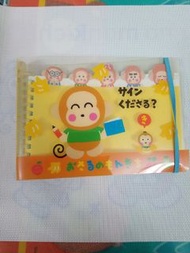 monkichi 絕版1996
