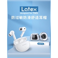 H370 Suitable for Huawei freebuds4i Earbuds Ear Caps Hypoallergenic Edifier lollipodspro Earphone Pl