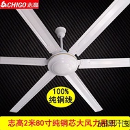 🍅Super Strong Industrial Copper Core Ceiling Fan2Mitte Great Strength80Inch Household Factory Fan1.5Rice Ceiling Fan Kin