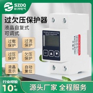 LCD Self-Replica Over-Voltage Protector Adjustable Current Voltage Automatic Reset