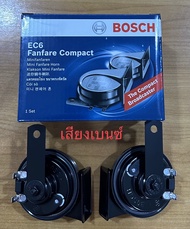 แตรรถยนต์ Bosch รุ่น EC6 Fanfare Compact แตรหอยโข่ง (สีดำ) ของแท้!! 12V ของแท้ 100%