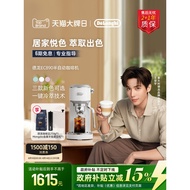 [Gift] delonghi delonghi EC890 Semi-Automatic Coffee Machine Cold Brew Small Italian Home Office