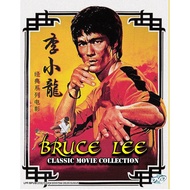 CHINESE MOVIE BRUCE LEE CLASSIC MOVIE COLLECTION DVD
