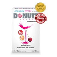 [ของแท้ 💯หมดอายุ 05/04/2025] Donutt Collagen Peptide 4,500 mg. 1 กล่อง บรรจุ 15 ซอง