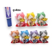 Lucky Cat Set Of 7