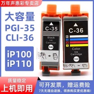 MAG Suitable for Canon iP100 Ink Cartridge iP110 Printer Ink Cartridge PGI-35BK Ink Cartridge CLI-36