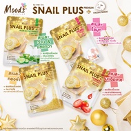 (Box) C0mpIette G0ld Dual Effect mask Gold Box