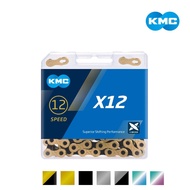 [KMC] X12 12 Speed Chain