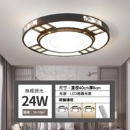 Others - 中式簡約圓形LED吸頂燈（黑色框-無極調光24w）（尺寸：直徑40cm）#Z257014512