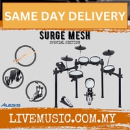Alesis Surge Mesh Kit 5-Piece Electronic Drum Kit / Drum Set / Digital Drum w/ Drumstick and Adapter