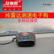 【好康】徵服者行車紀錄器F18純雷達探測器流動雷達測速預警單雷達機A98升級版