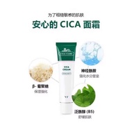 VT Cosmetics VT Cica Cream 50ml K31