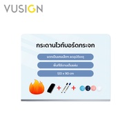Vusign กระดานไวท์บอร์ดกระจก ไวท์บอร์ดกระจก กระดานกระจก เขียนได้ลื่น เต็มพื้นที่ ติดผนัง Glassboard