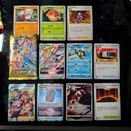 天地萬物 VSTAR PTCG 寶可夢卡牌組合 SR RRR AR