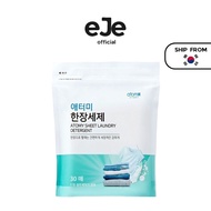 [Atomy] Sheet Laundry Detergent (30ea)