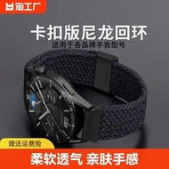 ✥Watch with men's and women's buckle nylon accessories for Huawei Tissot Longqin Casio Beauty King dw Glory♂