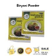 NASI KHOUMOK / NASI BIRYANI POWDER / SERBUK NASI BIRYANI