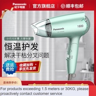 From China🧼QM Panasonic Hair Dryer Female Student Household Barber Shop Does Not Hurt Hair Dryer Dormitory Heating and C