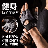 Fitness Gloves Men Women Thin Sports Equipment Training Horizontal Bar Exercise Cycling Anti-slip Ha