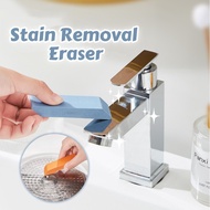 Stain Remover Eraser Rust Descaling Brush Stainless Steel Scratch Cleaning Rubber Kitchen Bathroom F