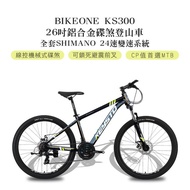 BIKEONE KS300鋁合金碟煞登山車 26吋 SHIMANO 24速全套線控機械式碟煞可鎖死前叉CP值首選MTB-黑黃_廠商直送