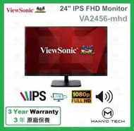 VA2456-mhd 24吋 IPS FHD 顯示器