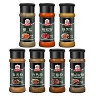 7 Bottle BBQ Herb & Spices 烧烤调料套装7瓶全套
